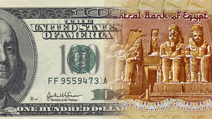 أسعار الدولار ترتفع مجددًا مقابل الجنيه في البنوك لتقترب من 53