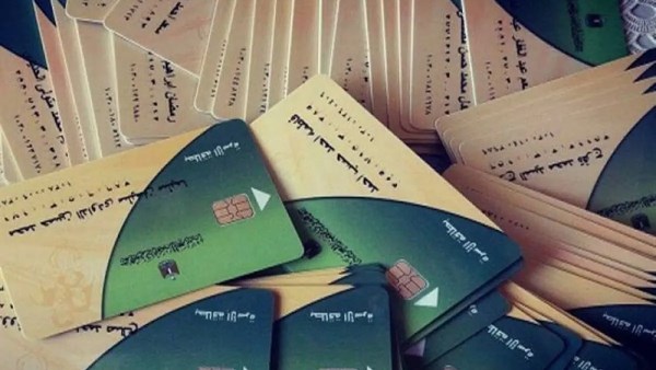 إيقاف بطاقة التموين 10 أسباب تحرمك من الدعم وكيفية التصرف بسرعة