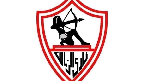 إيقاف قيد جديد للزمالك قبل مباراة الأهلي