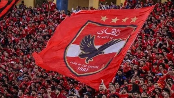 الأهلي يحتفل بذكراه الـ 119 وتاريخه الحافل بالإنجازات