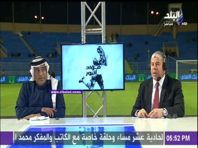 الأهلي يقدم أسوأ أداء له في الموسم حسب وليد الفراج