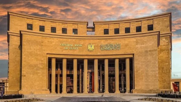 البنك المركزي يرفع طرح أذون وسندات خزانة إلى 7 مليارات جنيه أسبوعياً