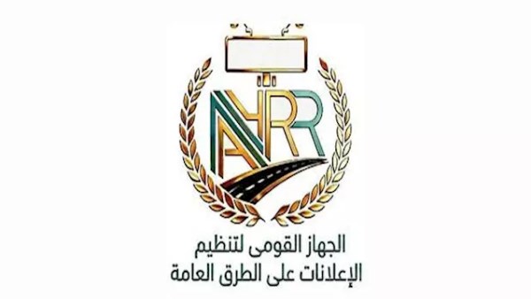 القومي لتنظيم الإعلانات يطلق صفحته الرسمية على فيسبوك لتعزيز الشفافية