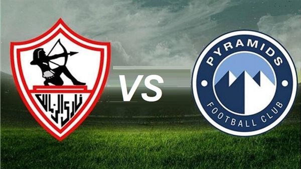 تاريخ مواجهات الزمالك وبيراميدز قبل مباراة الدوري