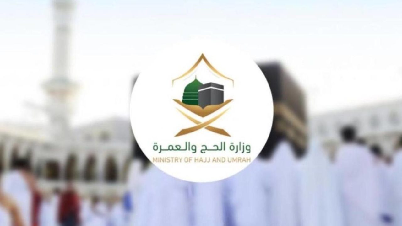 خدمة جديدة لحجاج جميع الدول بدون حقائب لأول مرة