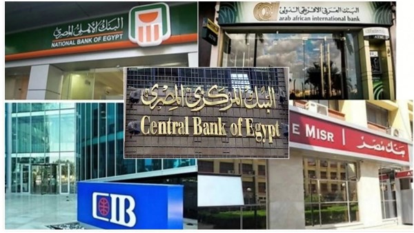 عائد استثمار 100 ألف جنيه في الشهادات البنكية