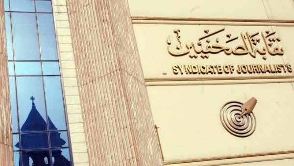نقابة الصحفيين تدين استهداف الاحتلال لصحفيتين في جنوب لبنان