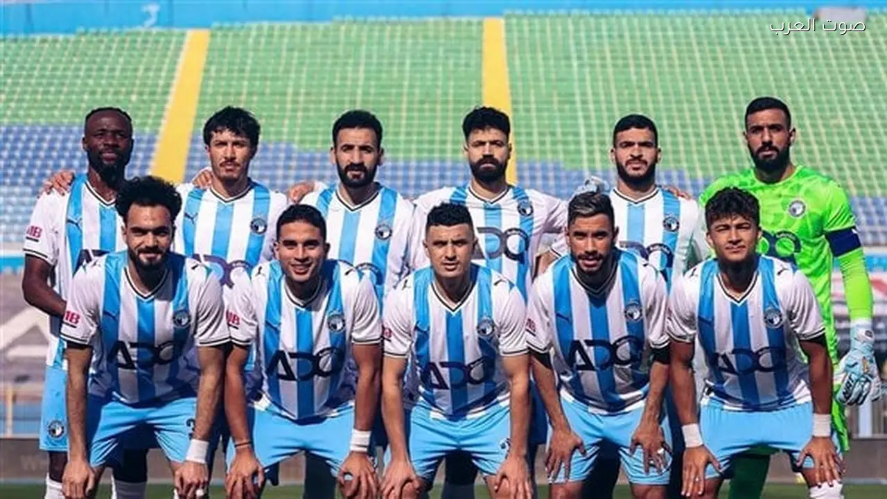 مباراة بيراميدز وزد إف سي في نهائي كأس مصر – بث مباشر متاح الآن