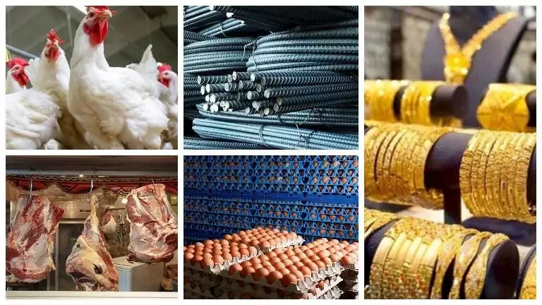أسعار الدواجن والزيت تشهد ارتفاعًا والذهب يتراجع في السوق المحلي