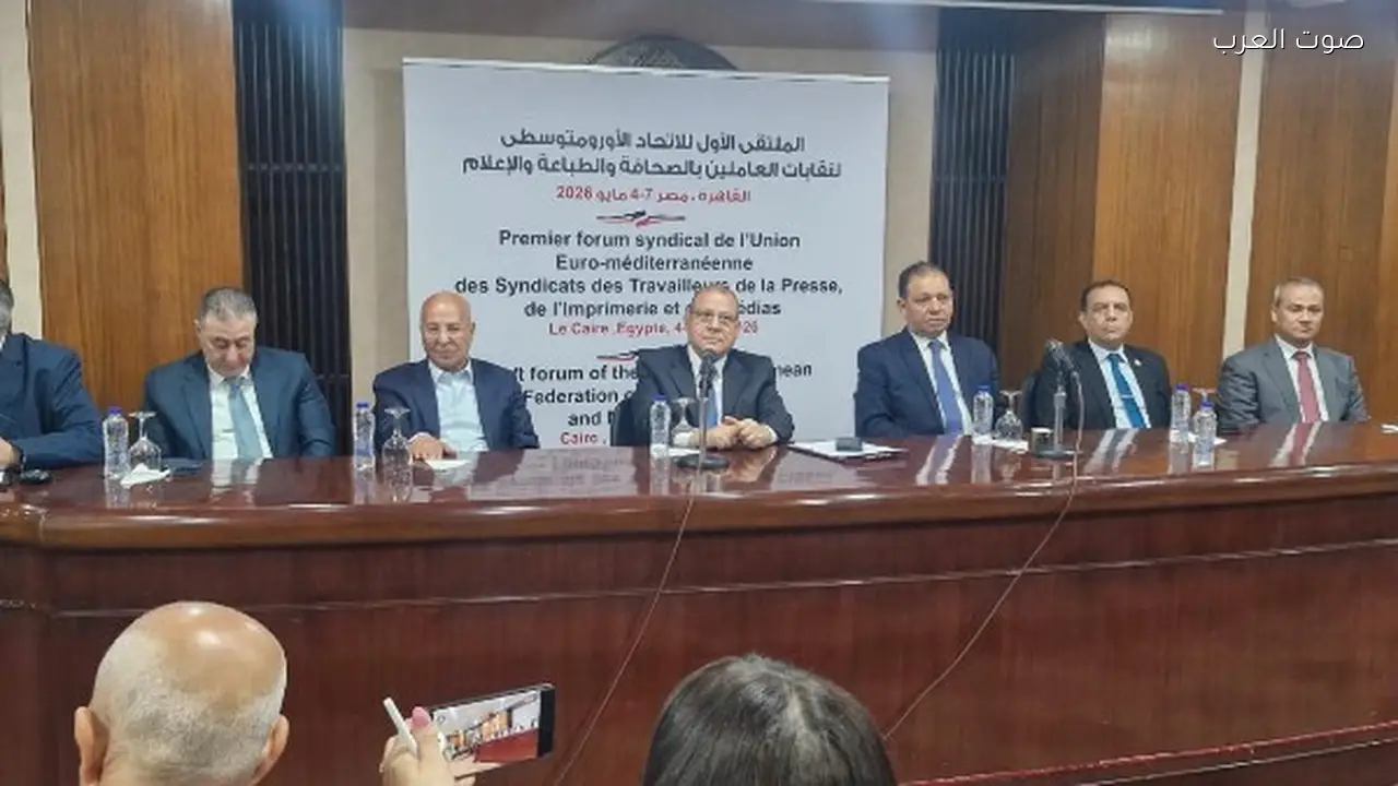 إطلاق اتحاد نقابات الصحافة والإعلام الأورومتوسطي لمواكبة التحولات