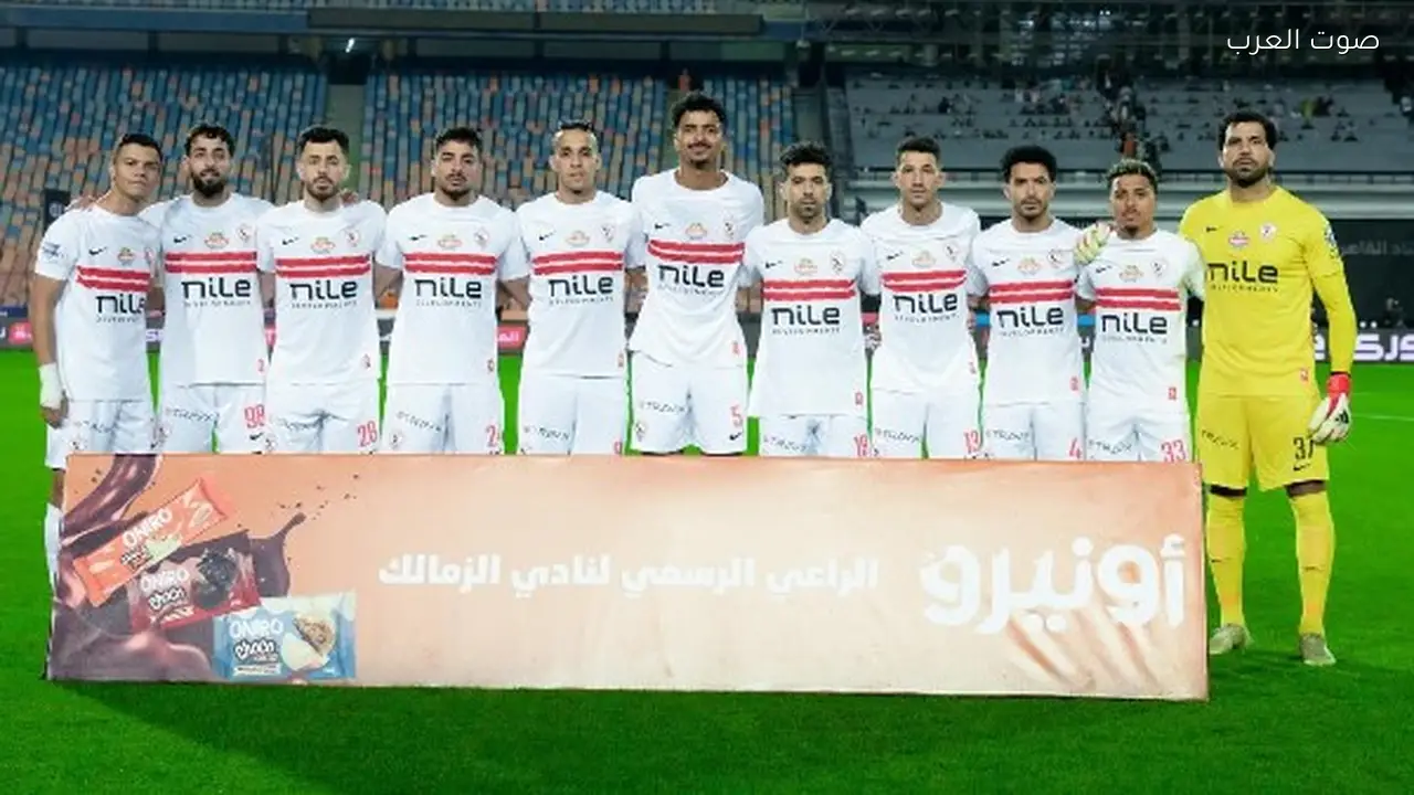 الزمالك ينهي تدريباته اليوم قبل مواجهة سموحة بالدوري