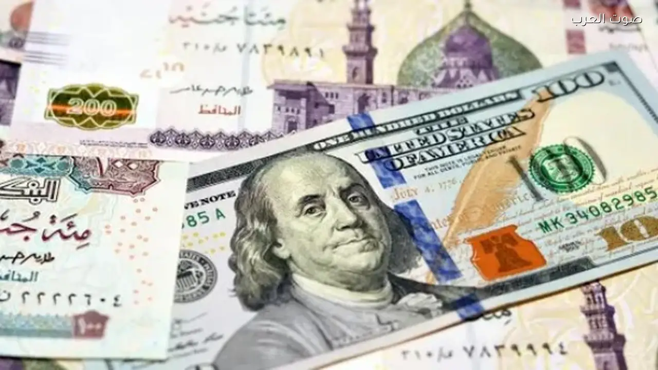 سعر الدولار مقابل الجنيه ينخفض في ختام الثلاثاء 5 مايو 2026